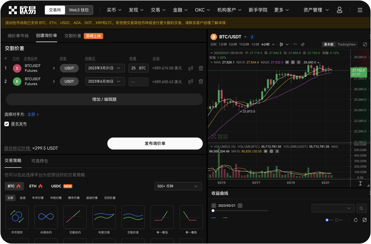 安币生态的“强平价格”如何计算